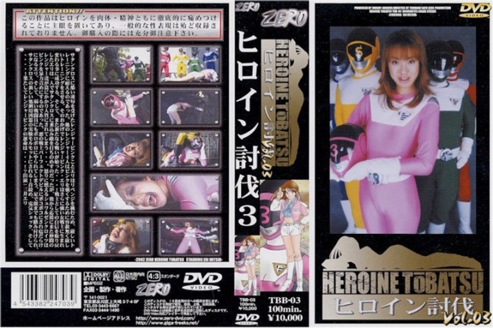 TBB-03/h_173tbb00003のメインビジュアル