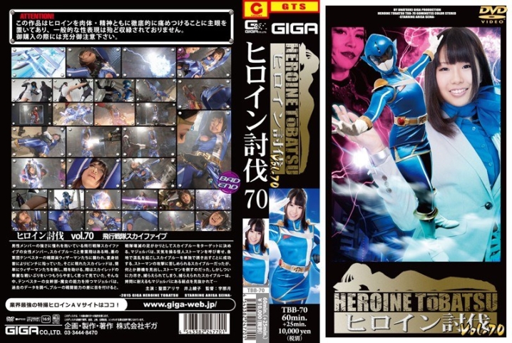 TBB-70/h_173tbb00070のメインビジュアル