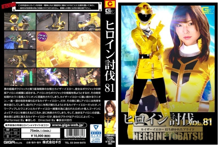 TBB-81/h_173tbb00081のメインビジュアル