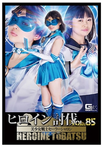 TBB-85/h_173tbb00085のメインビジュアル