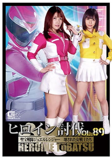 TBB-89/h_173tbb00089のメインビジュアル