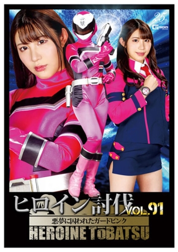 TBB-91/h_173tbb00091のメインビジュアル