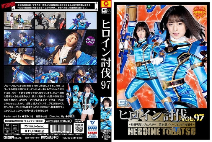 TBB-97/h_173tbb00097のメインビジュアル