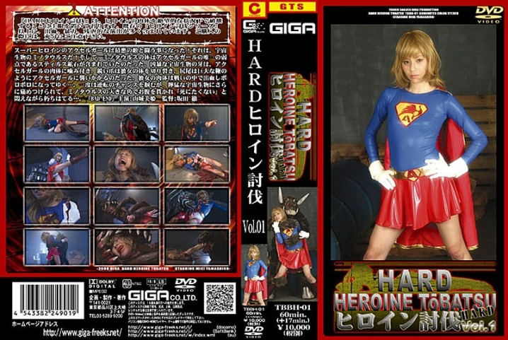 TBBH-01/h_173tbbh00001のメインビジュアル