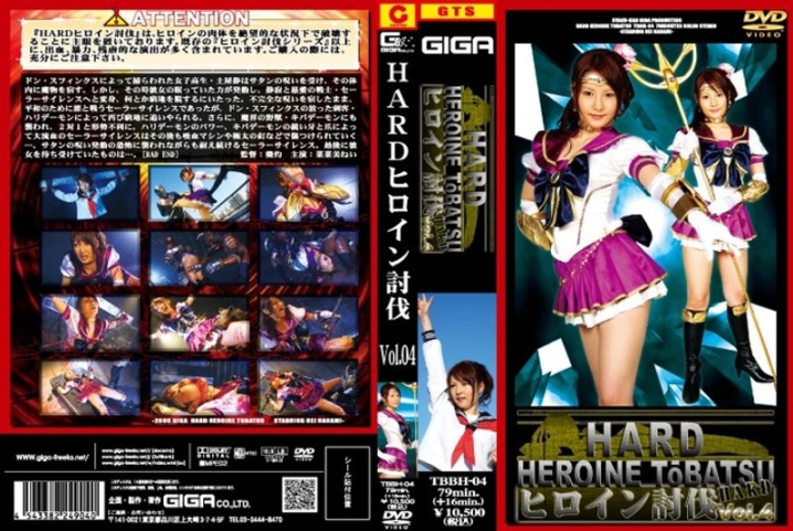 TBBH-04/h_173tbbh00004のメインビジュアル