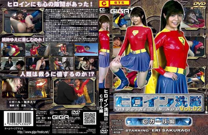 TBW-02/h_173tbw00002のメインビジュアル