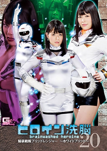 TBW-20/h_173tbw00020のメインビジュアル