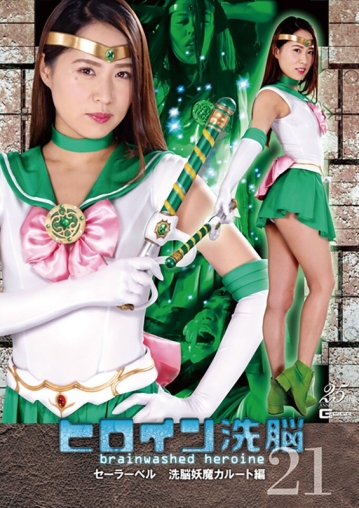 TBW-21/h_173tbw00021のメインビジュアル