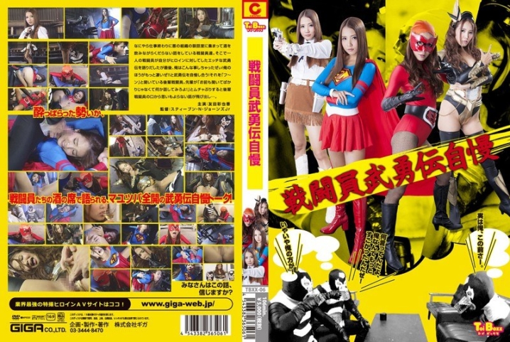TBXX-06/h_173tbxx00006のメインビジュアル