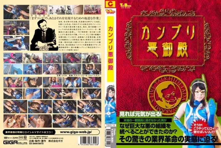 TBXX-10/h_173tbxx00010のメインビジュアル
