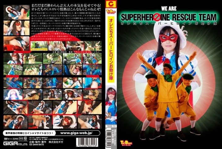 TBXX-15/h_173tbxx00015のメインビジュアル