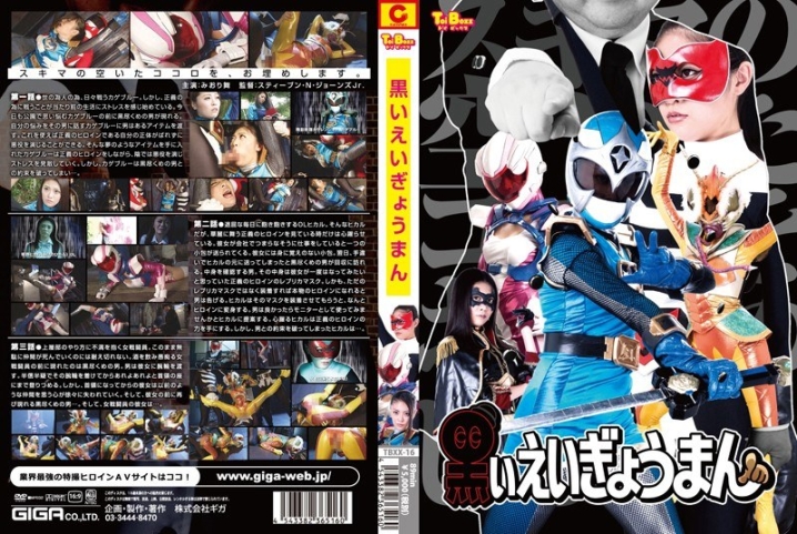 TBXX-16/h_173tbxx00016のメインビジュアル