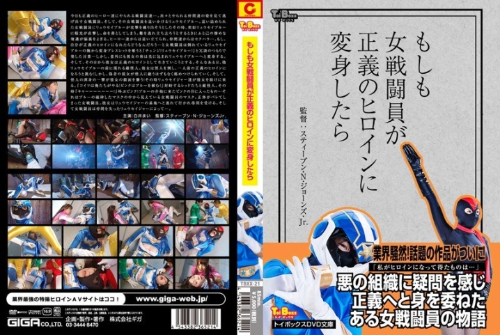 TBXX-21/h_173tbxx00021のメインビジュアル