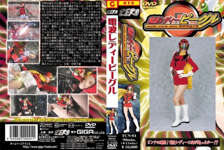 TCN-01/h_173tcn00001のメインビジュアル