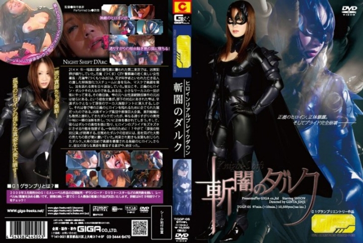 TGGP-05/h_173tggp00005のメインビジュアル