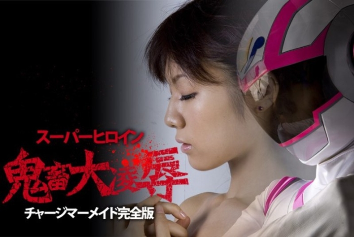 TGGP-19/h_173tggp00019のメインビジュアル