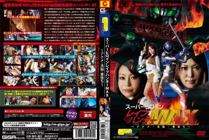 TGGP-25/h_173tggp00025のメインビジュアル