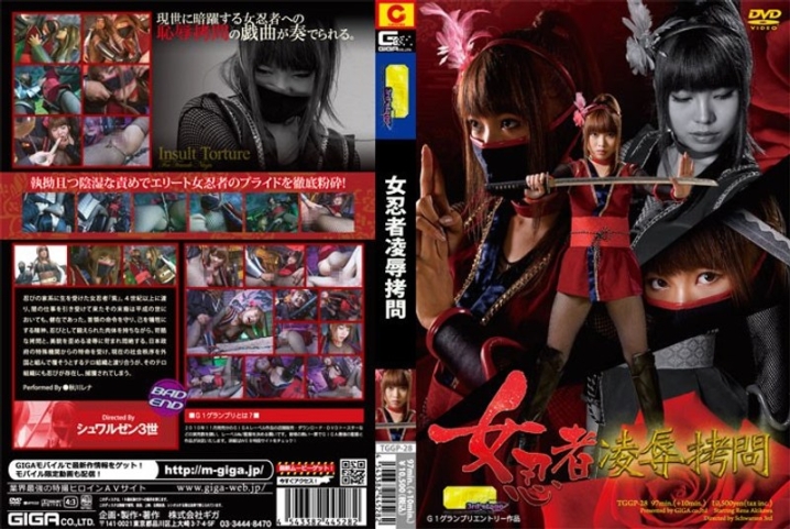 TGGP-28/h_173tggp00028のメインビジュアル