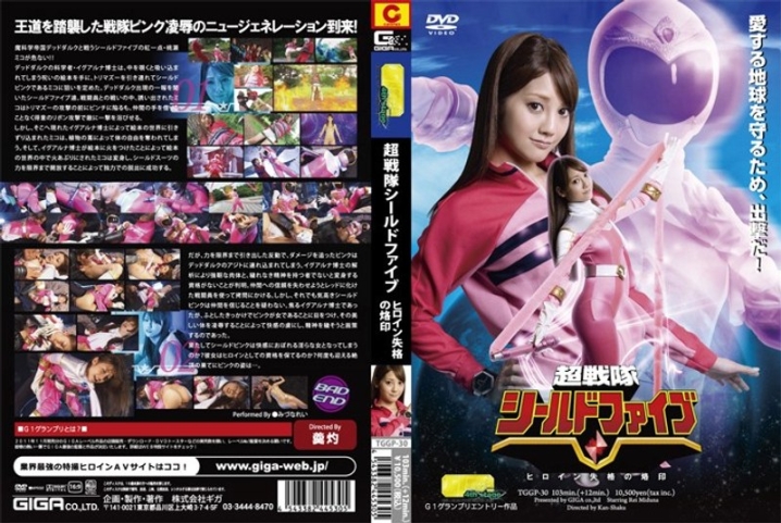TGGP-30/h_173tggp00030のメインビジュアル