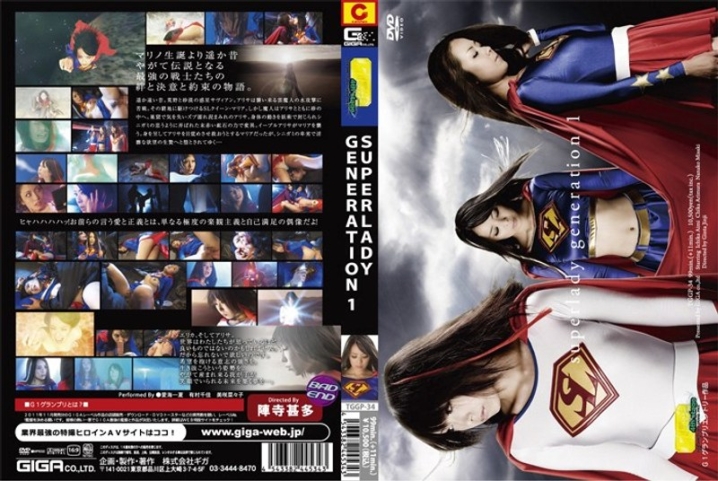 TGGP-34/h_173tggp00034のメインビジュアル