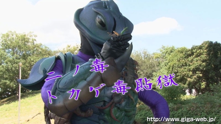 TGGP-80/h_173tggp00080のティザービジュアル1