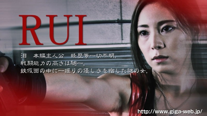 TGGP-83/h_173tggp00083のティザービジュアル1