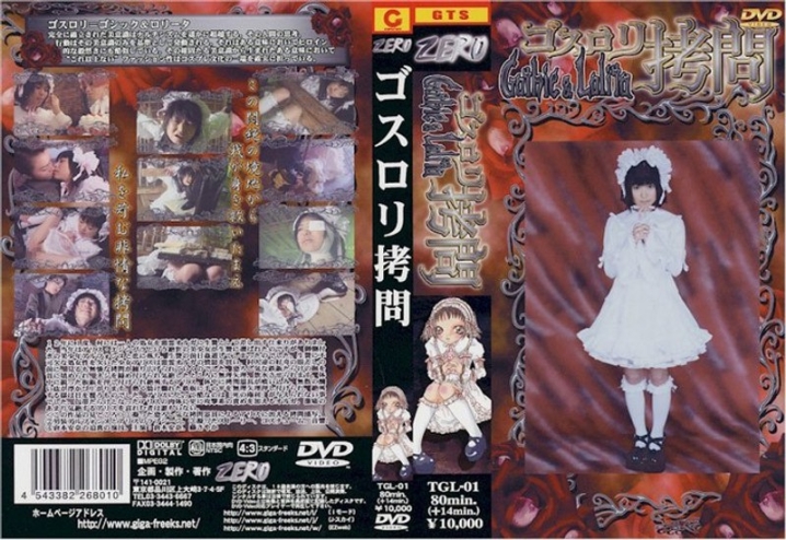 TGL-01/h_173tgl00001のメインビジュアル