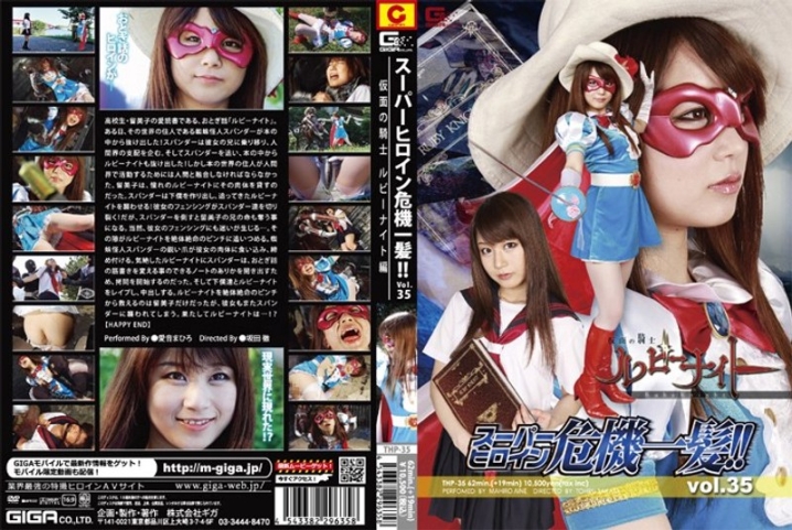 THP-35/h_173thp00035のメインビジュアル