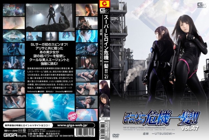 THP-47/h_173thp00047のメインビジュアル