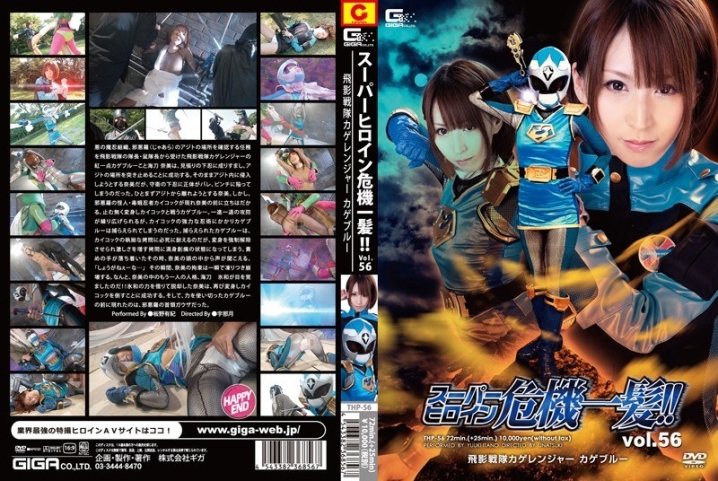 THP-56/h_173thp00056のメインビジュアル