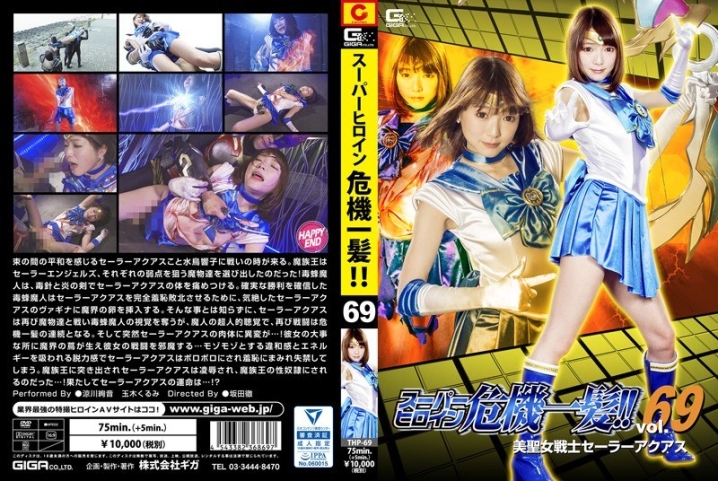 THP-69/h_173thp00069のメインビジュアル