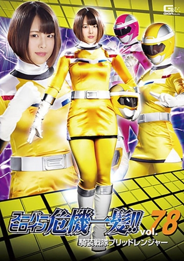 THP-78/h_173thp00078のメインビジュアル