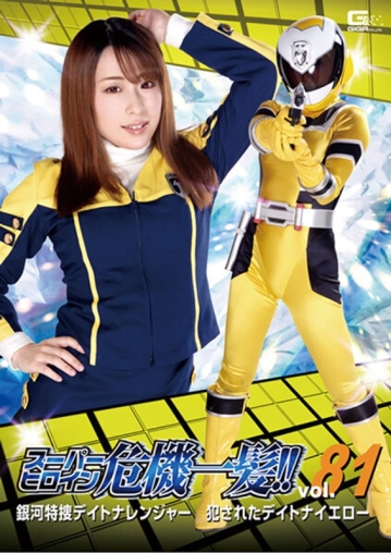 THP-81/h_173thp00081のメインビジュアル