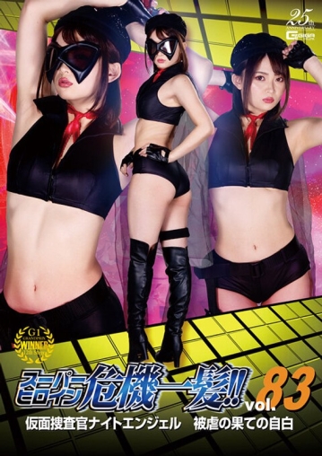 THP-83/h_173thp00083のメインビジュアル
