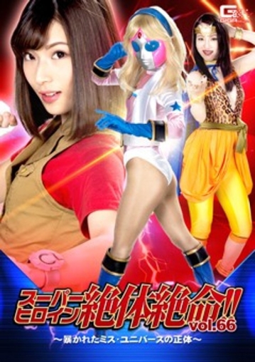 THZ-66/h_173thz00066のメインビジュアル