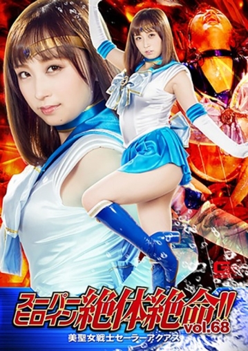THZ-68/h_173thz00068のメインビジュアル