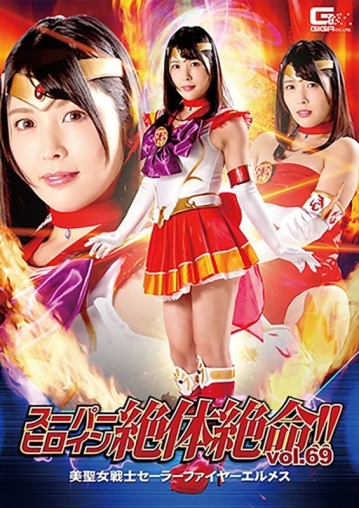 THZ-69/h_173thz00069のメインビジュアル