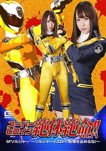 THZ-71/h_173thz00071のメインビジュアル