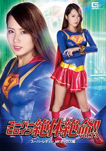 THZ-73/h_173thz00073のメインビジュアル