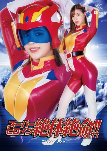 THZ-77/h_173thz00077のメインビジュアル