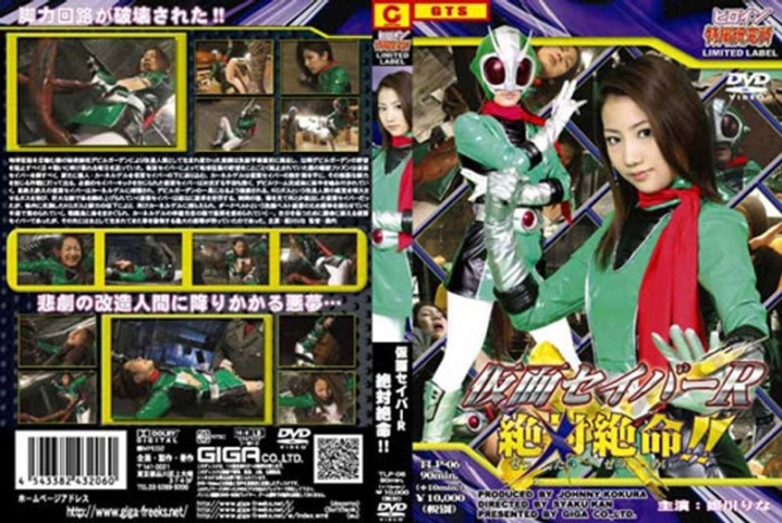 TLP-06/h_173tlp00006のメインビジュアル
