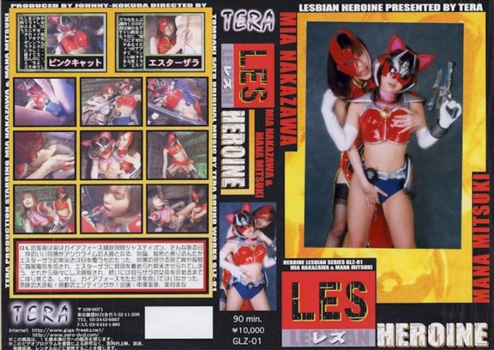 TLZ-01/h_173tlz00001のメインビジュアル