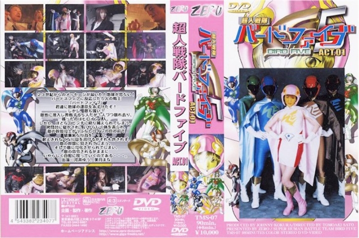 TMS-07/h_173tms00007のメインビジュアル