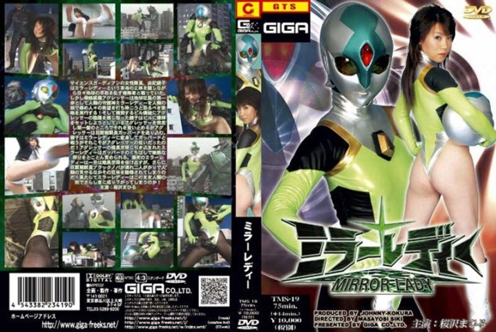 TMS-19/h_173tms00019のメインビジュアル