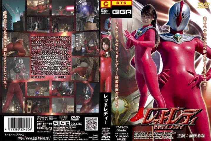 TMS-20/h_173tms00020のメインビジュアル