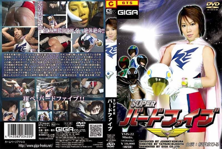 TMS-22/h_173tms00022のメインビジュアル
