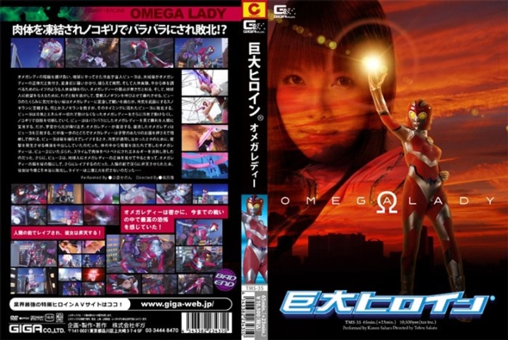 TMS-35/h_173tms00035のメインビジュアル