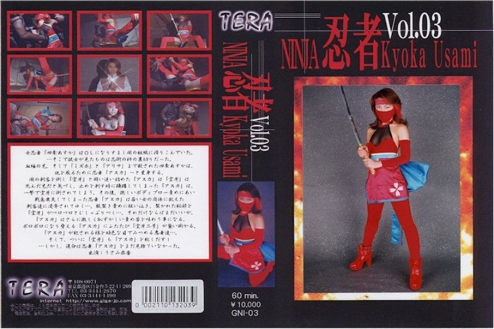 TNI-03/h_173tni00003のメインビジュアル