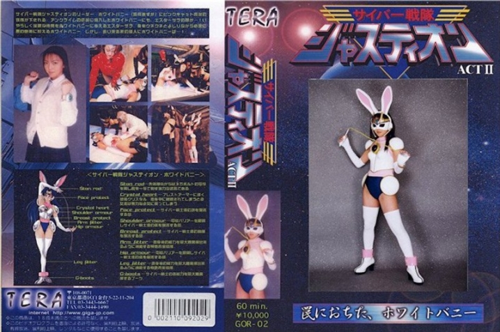 TOR-02/h_173tor00002のメインビジュアル