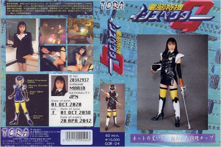 TOR-04/h_173tor00004のメインビジュアル